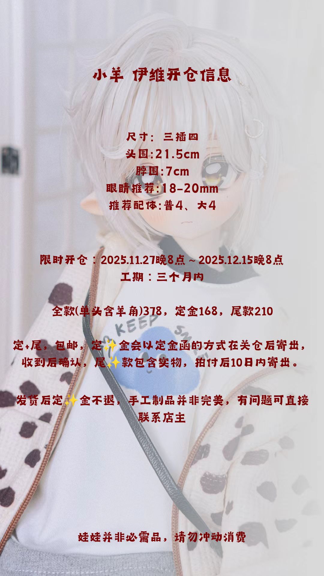 mmexport1764257319517