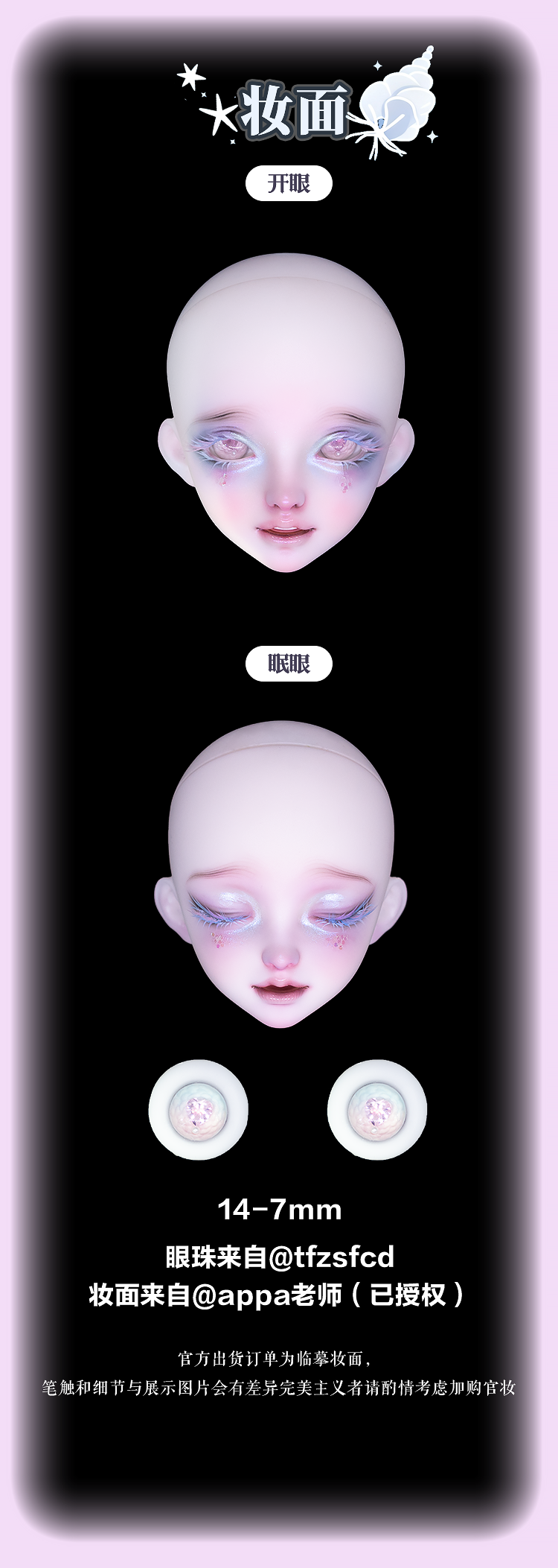 O1CN011jrFyP21tICeF1eWt_!!27027042