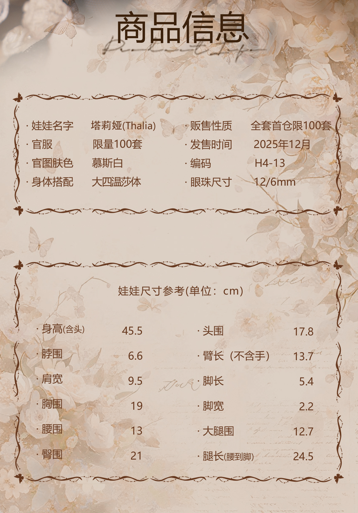 O1CN01rPfSmg1xDNUiWmvBz_!!436546409