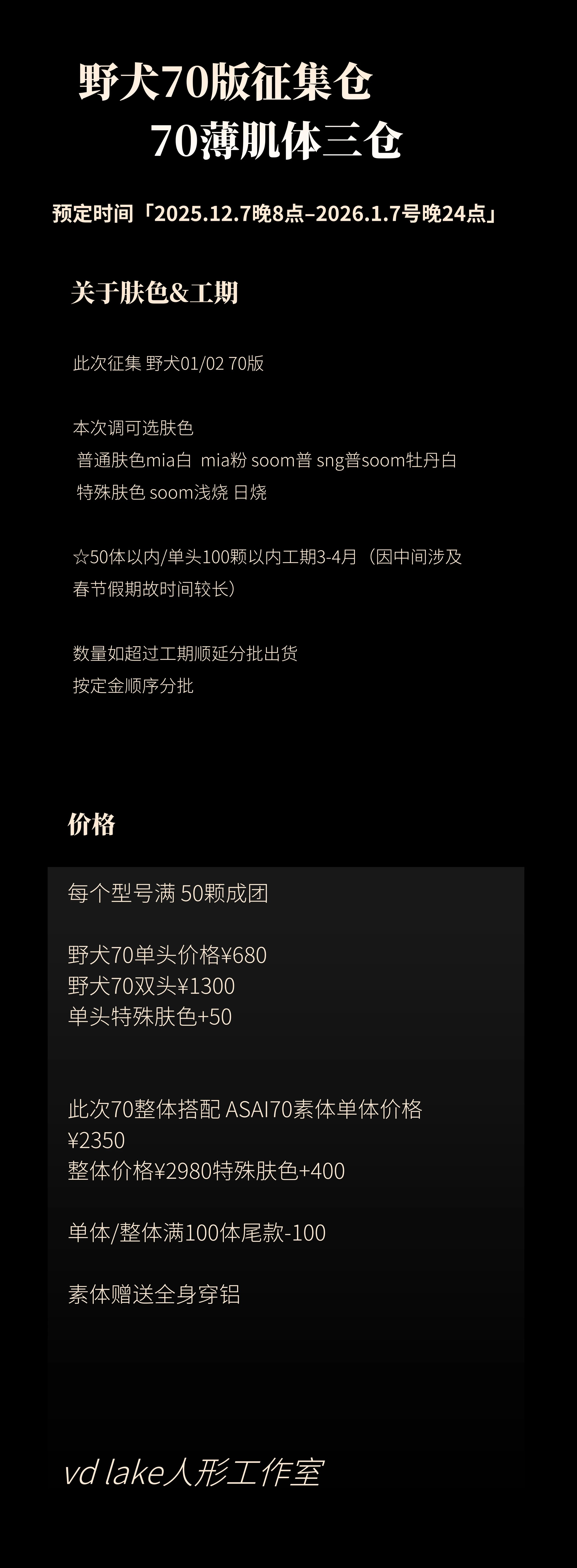 2025_12_06_16_16_56_826