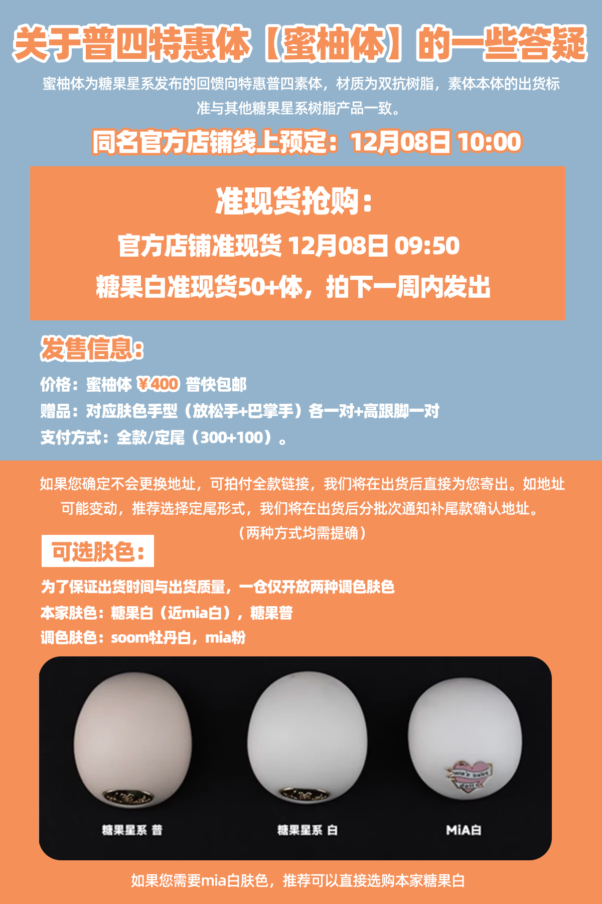 O1CN016rswWG25NvXkL9mdV_!!2212712737515