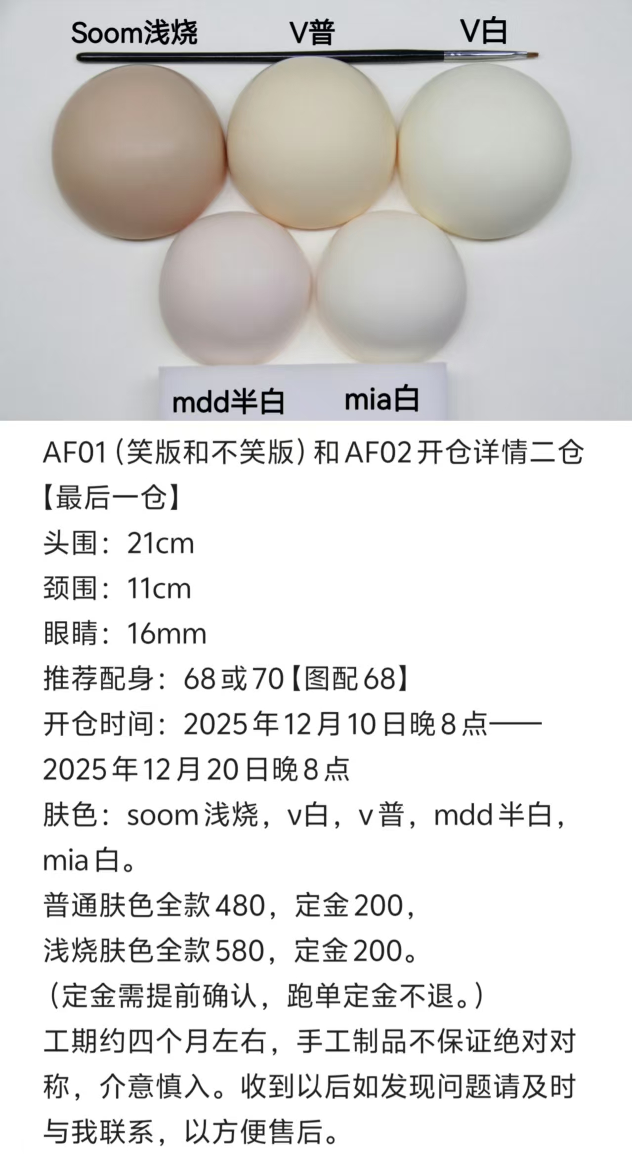 mmexport1765265112701