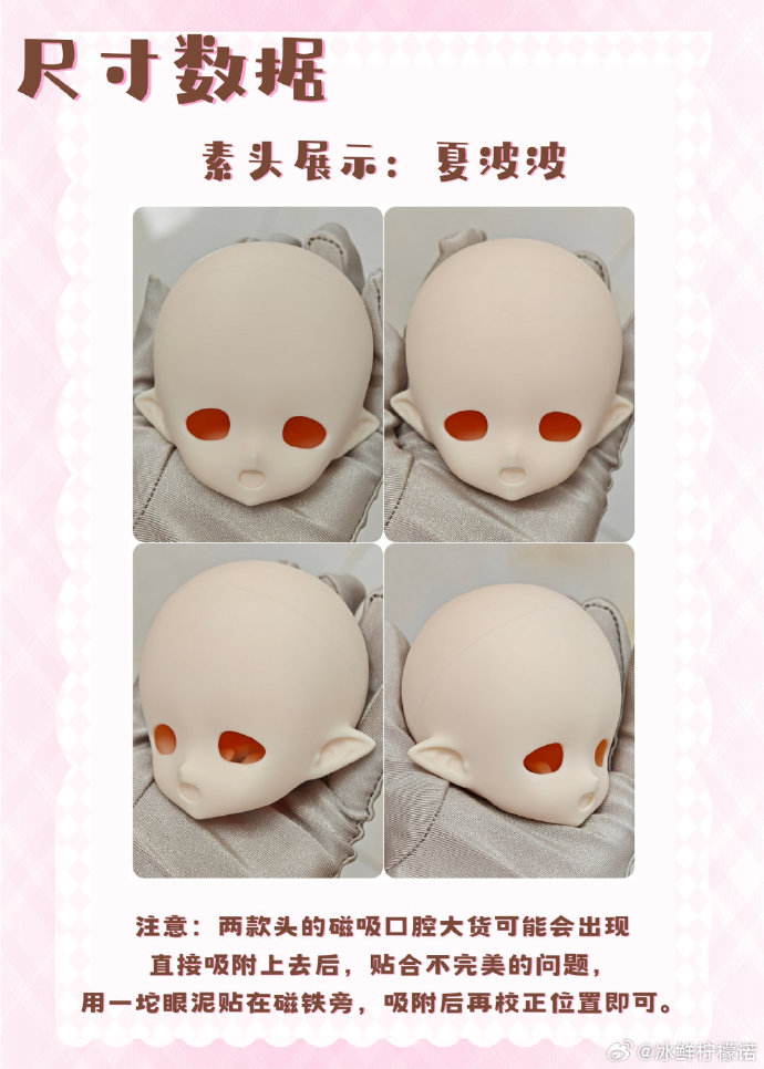 b34eadadgy1i88dlb4ua9j20u0160jx7