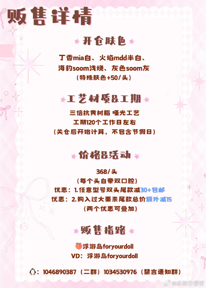 b34eadadgy1i88dlbx484j20u0160agd