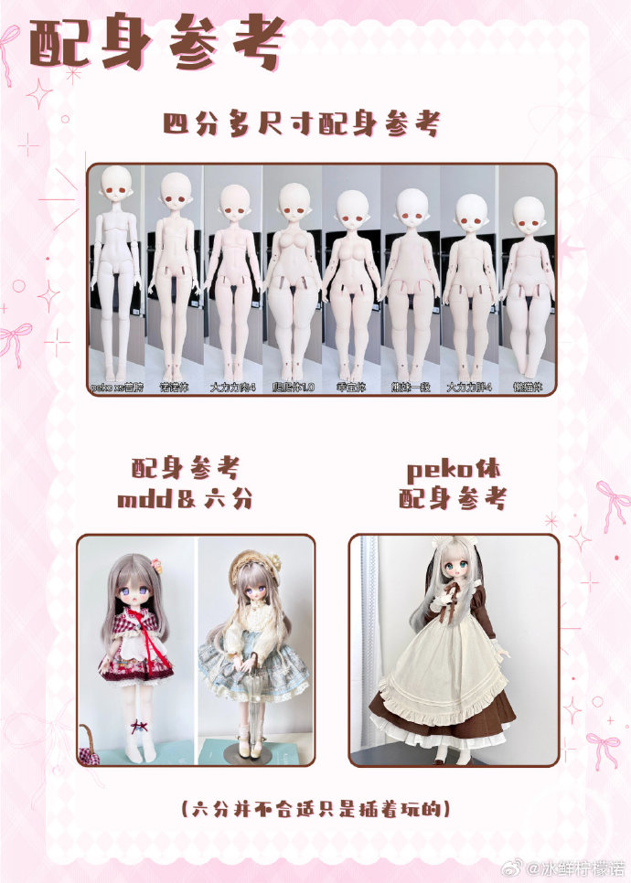 b34eadadgy1i88dlms7jxj20u0160n43