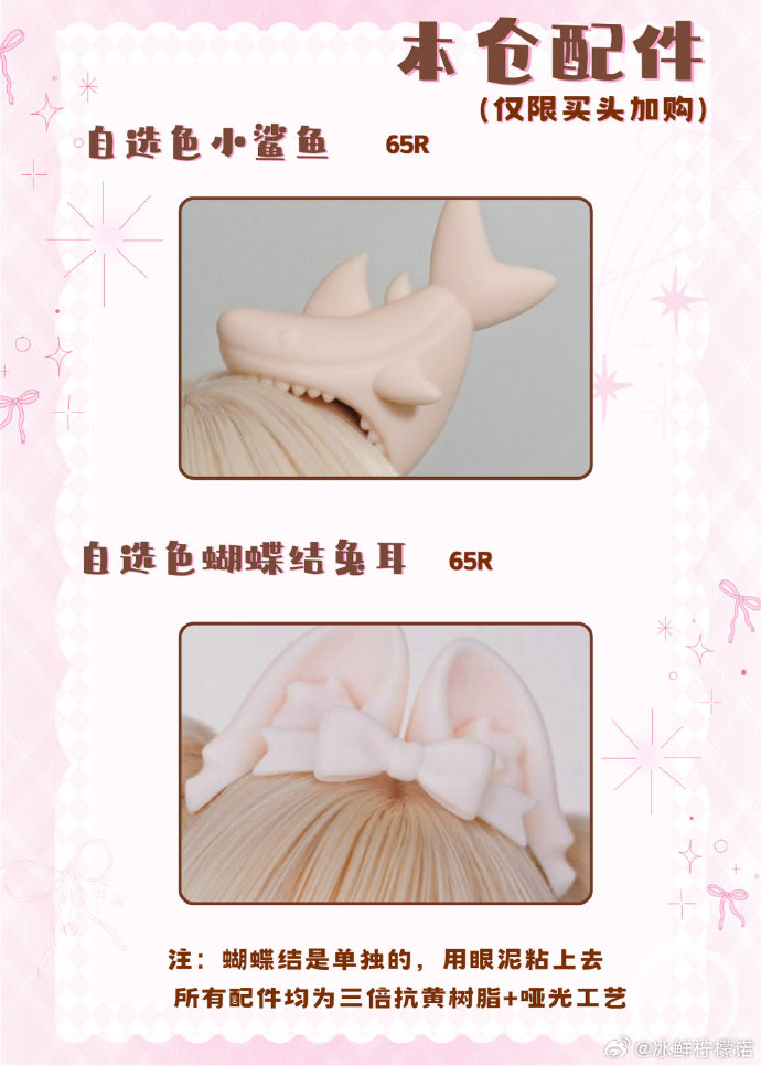 b34eadadgy1i88dlkf2d7j20u0160te3