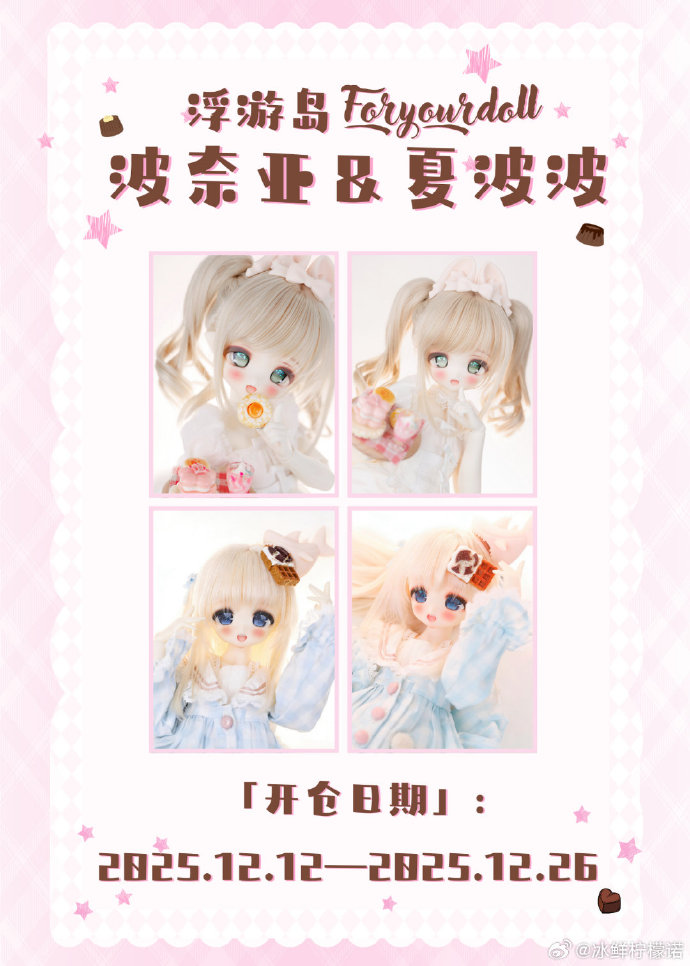 b34eadadgy1i88dl5kw3bj20u016079y