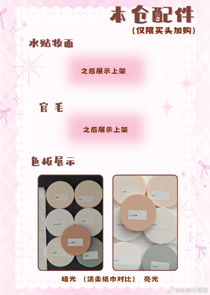 b34eadadgy1i88dlgxu9lj20u016078y