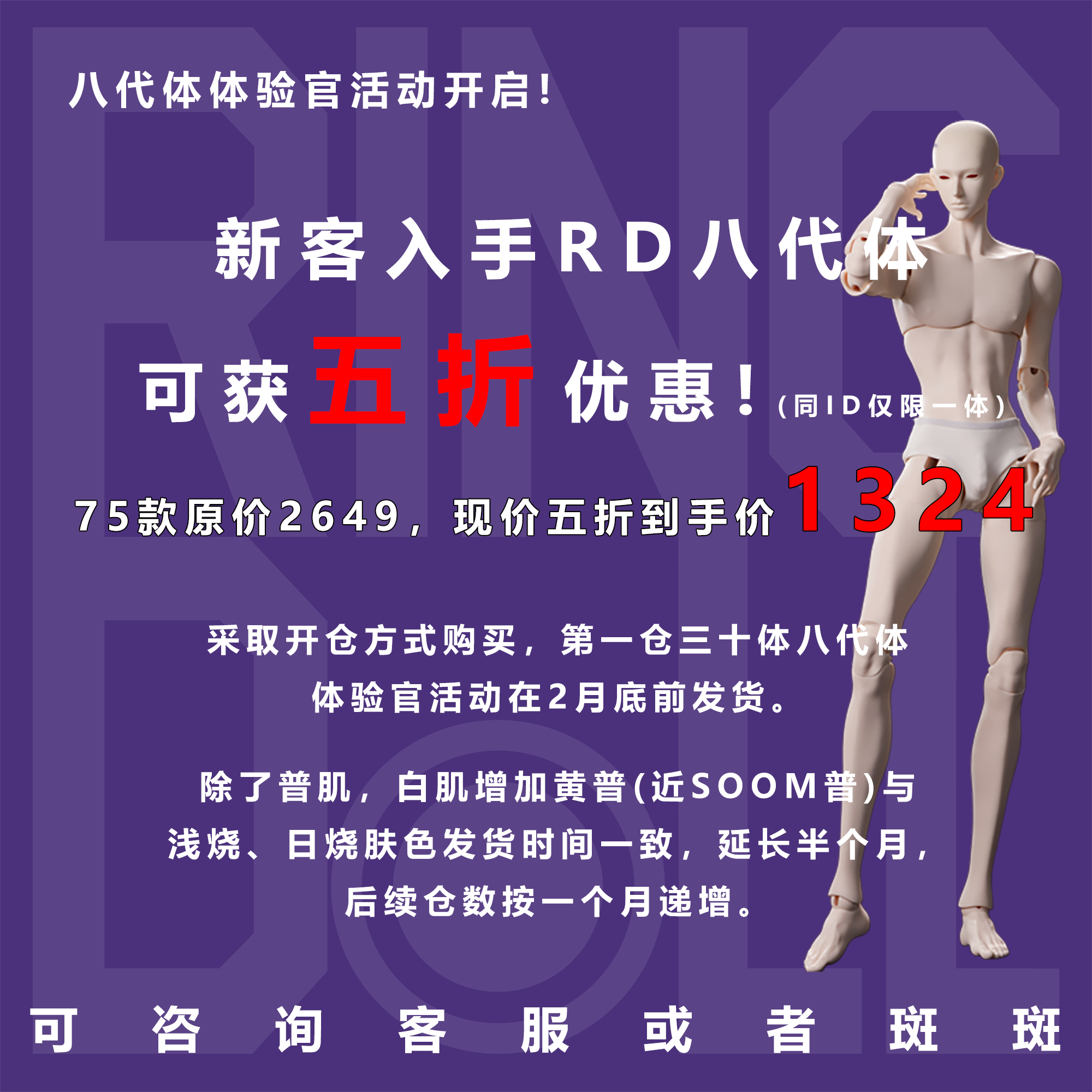 O1CN01cib43J1sc2kTyeEDE_!!362565786