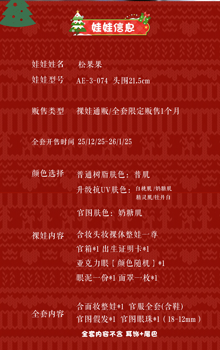 O1CN01bku7dZ21tICtUnPaK_!!27027042