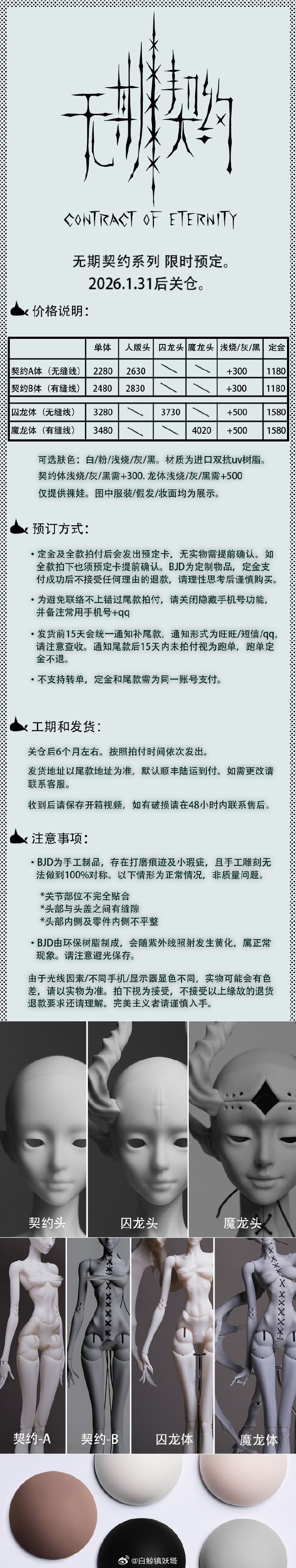 695ff444gy1i8l0qmb776j20ku329kfb