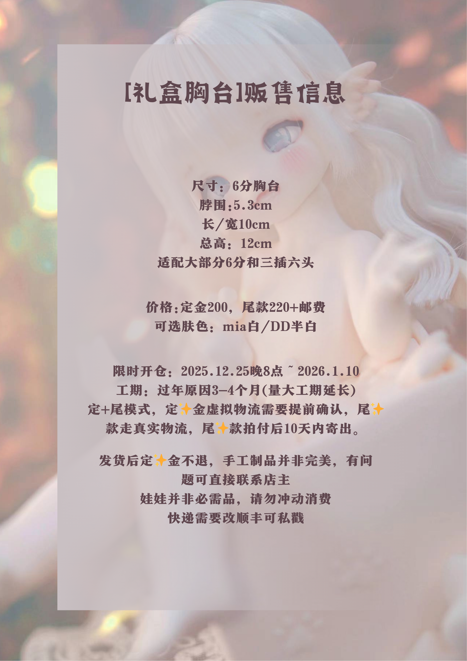 mmexport1766584643918