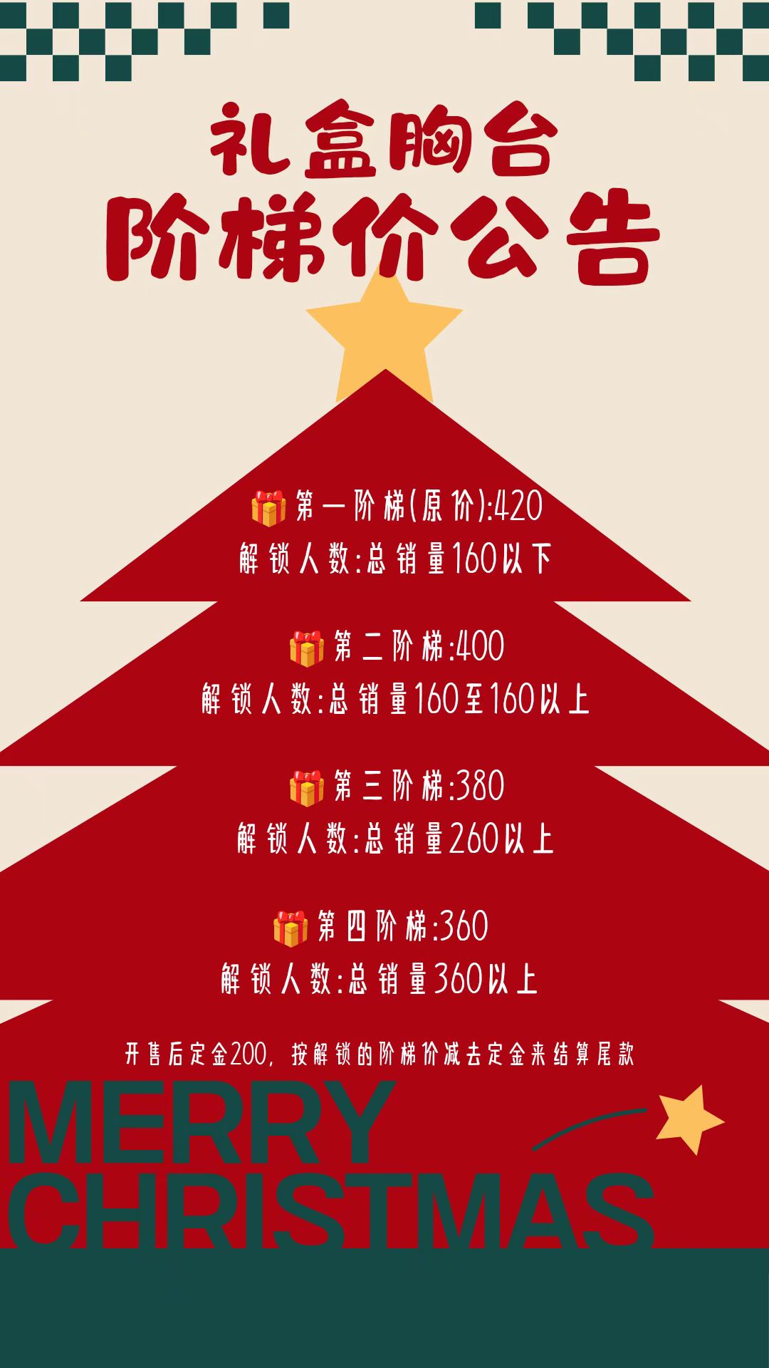 mmexport1766584651044