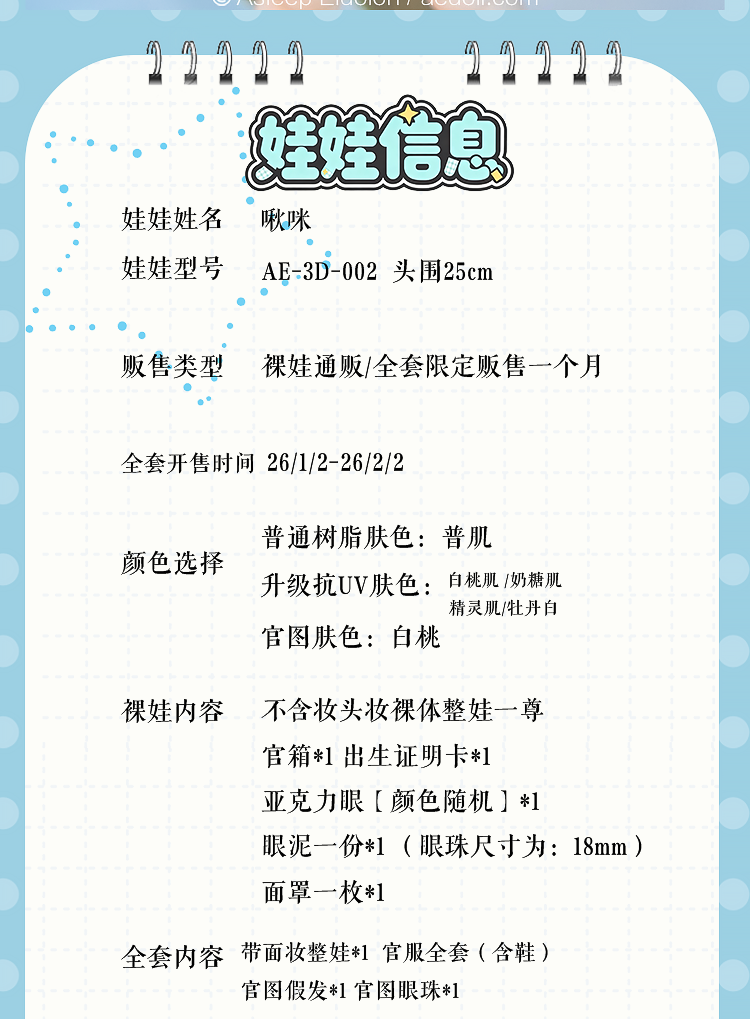 O1CN01rOrpvo21tID4vMhmm_!!27027042