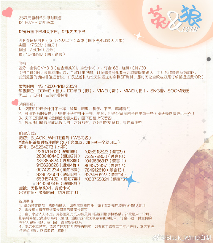 006JBiNpgy1i8vgwxo65lj319r1fz7wh