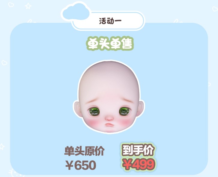 螢幕擷取畫面 2026-01-03 170804