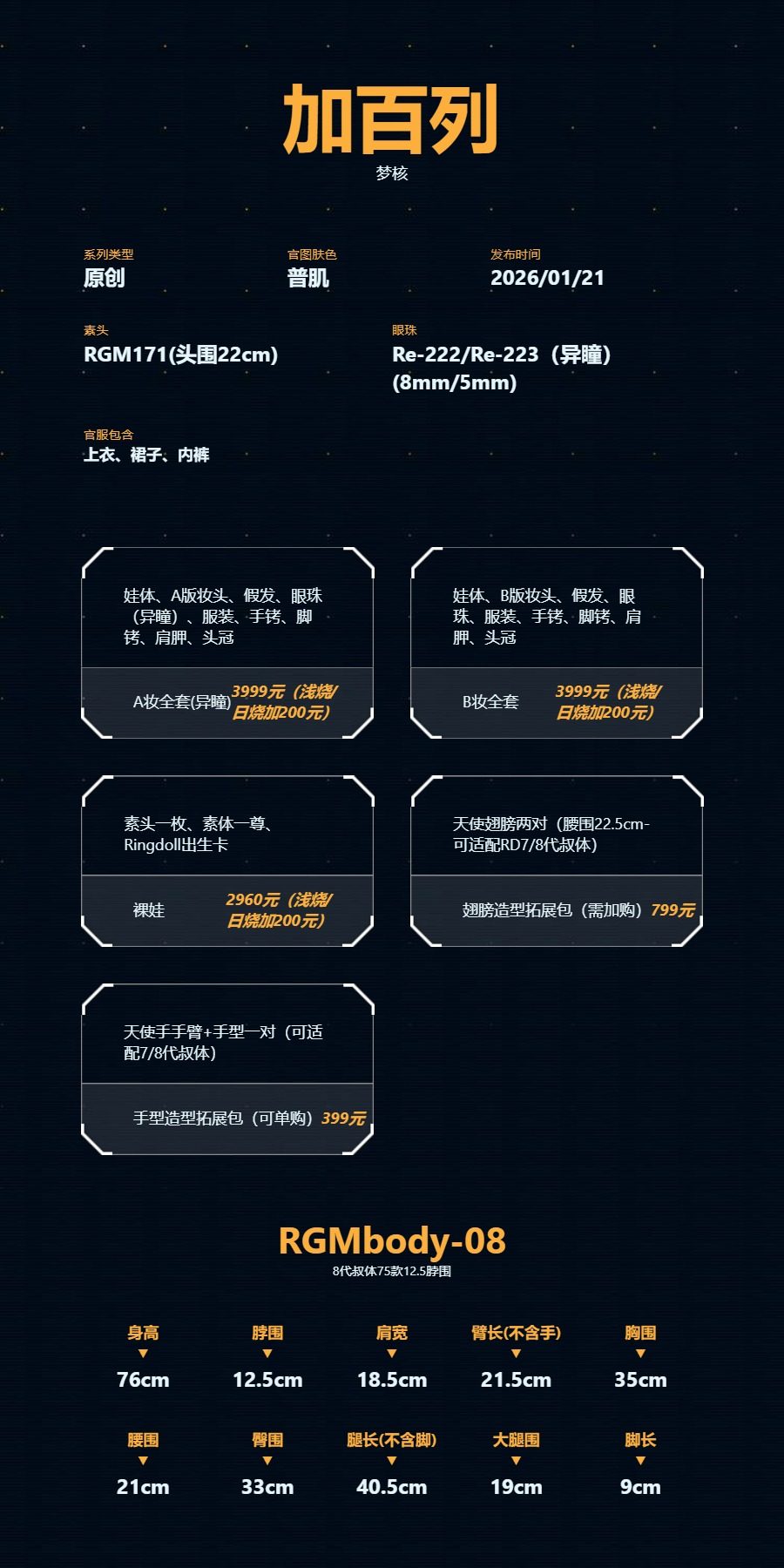 O1CN01l00n0B1sc2ku2TrRX~crop,0,0,900,1800~_!!362565786