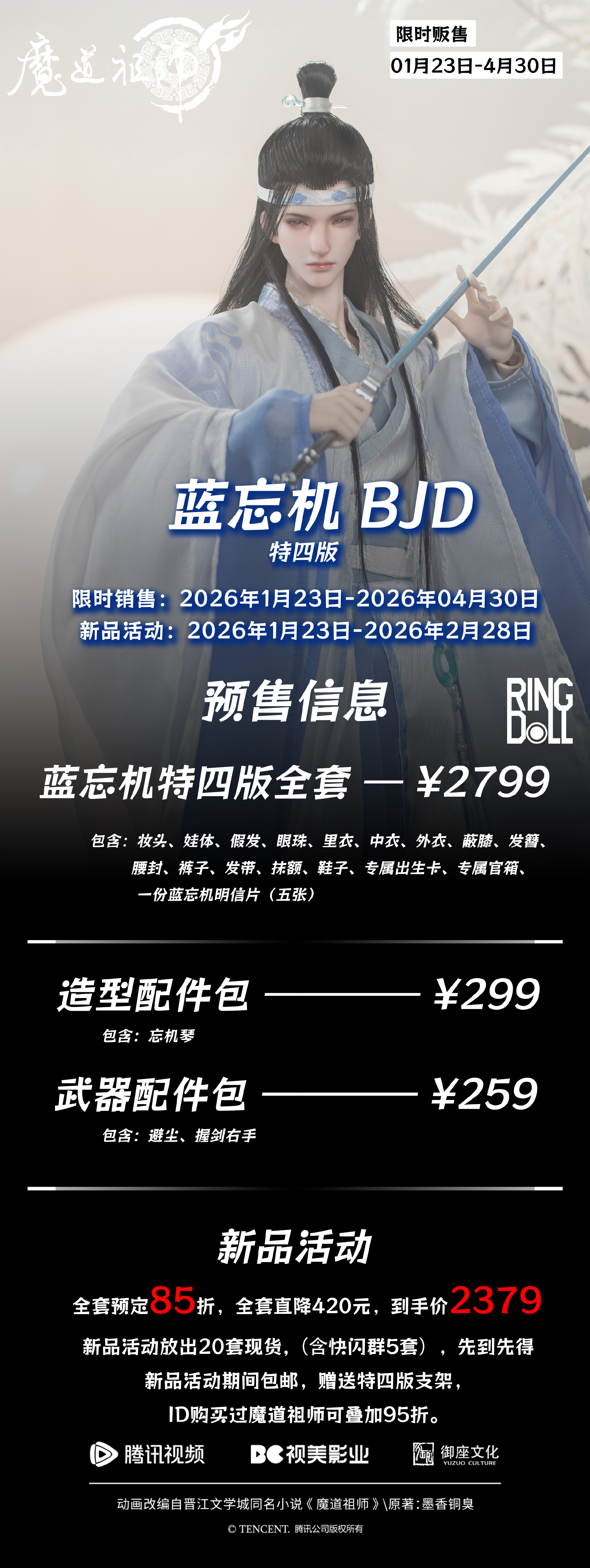 67702975gy1i9idnaskcqj237k8j0e86