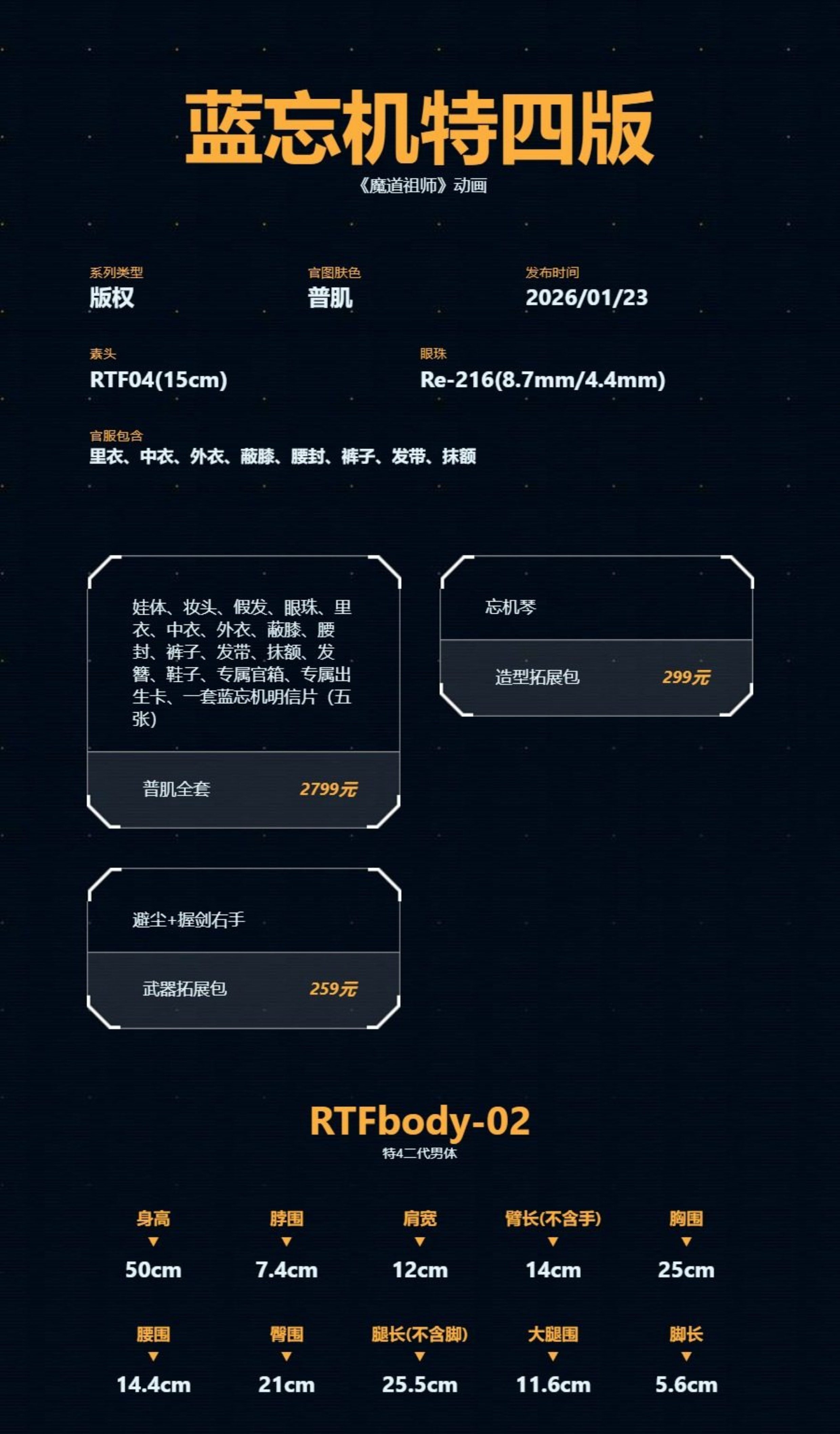 O1CN01ACrquC1sc2kvVFz5J_!!362565786