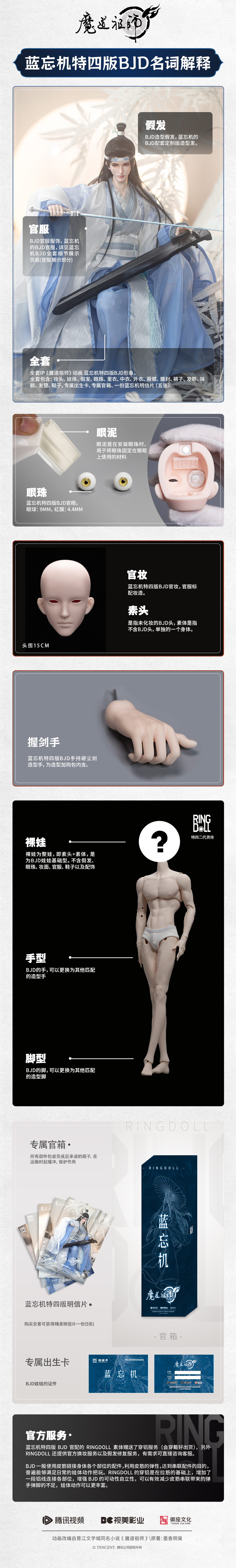 67702975gy1i9idn8uowkj20rs54kx6p