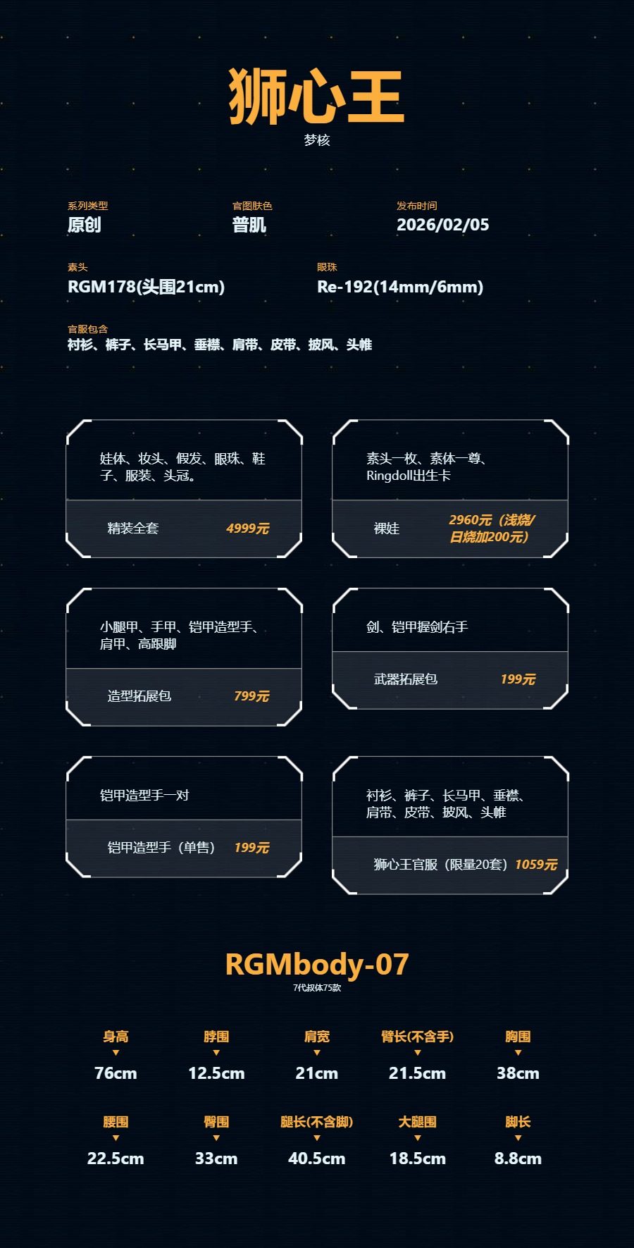 O1CN01JMon0M1sc2l5X3io6_!!362565786