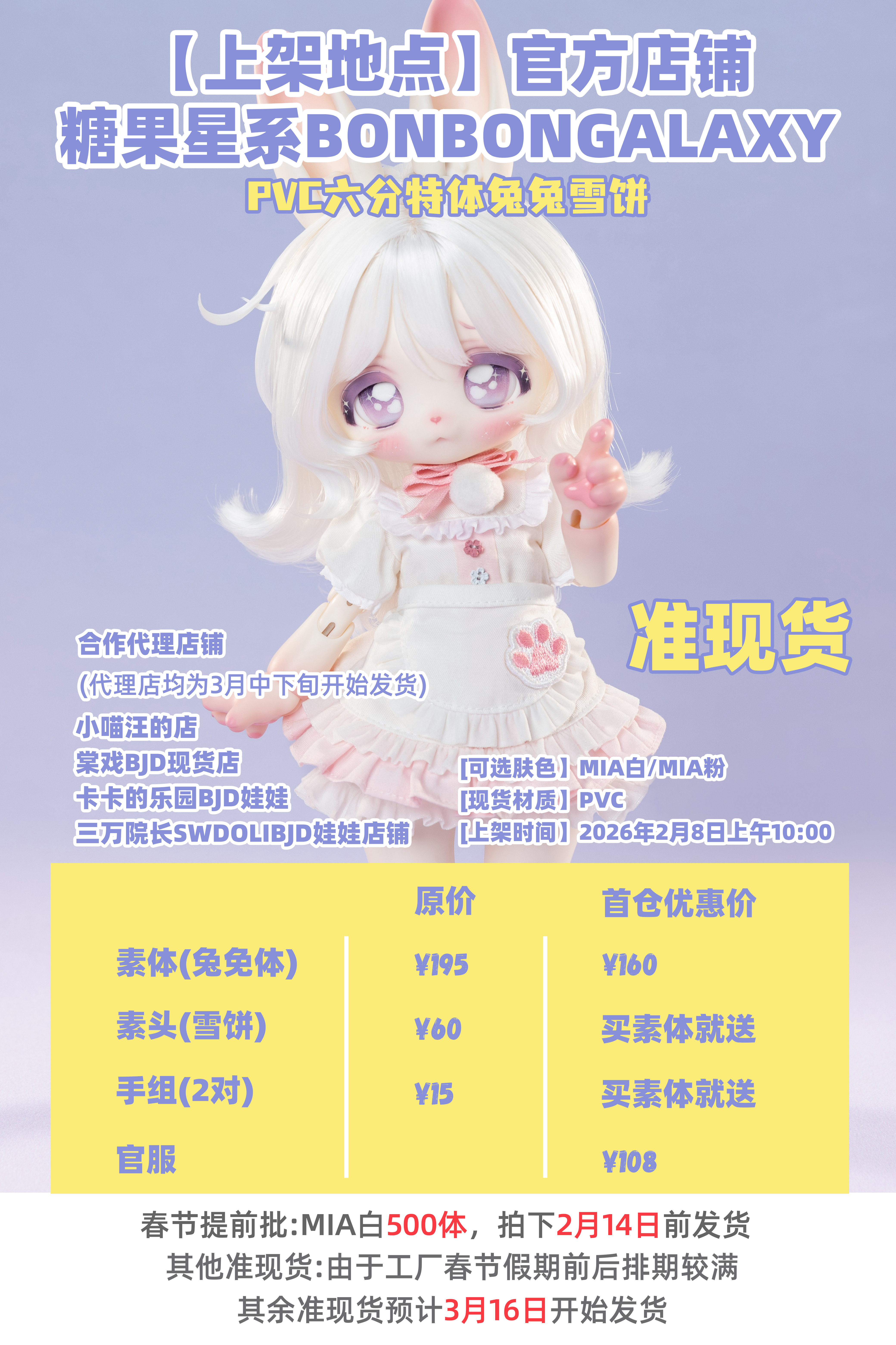 00875yqggy1i9wcojlixcj337k4tce84