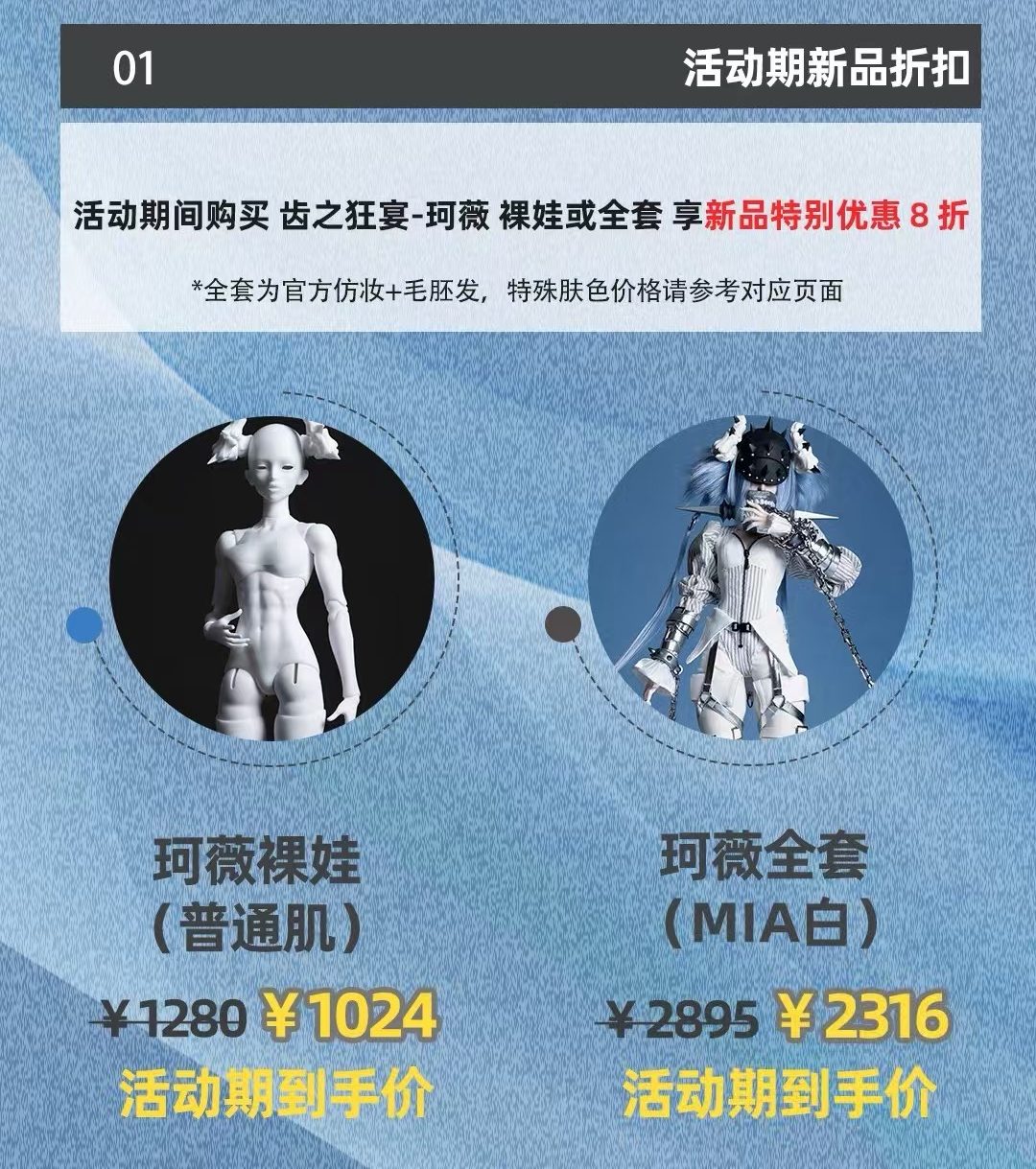 O1CN01V1jfQr29AQLJj1JCD~crop,0,2005,1080,1219~_!!3297718027