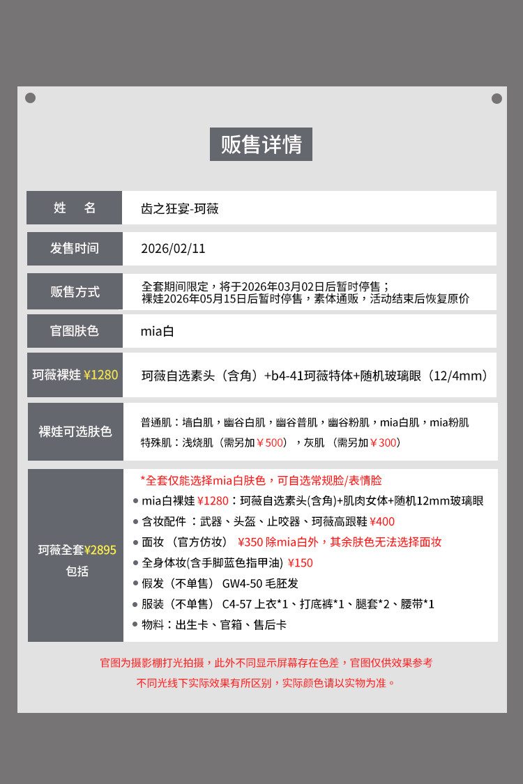 O1CN01n60jRx29AQLIcXRnY_!!3297718027