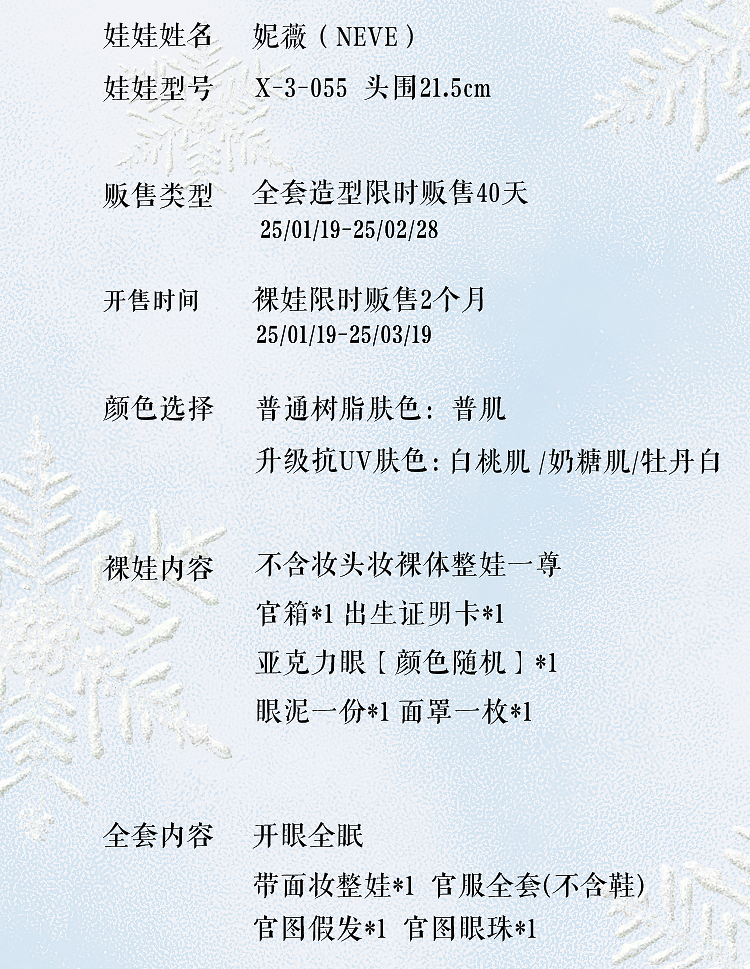 O1CN01irmiqX21tI7lwMUdA_!!27027042