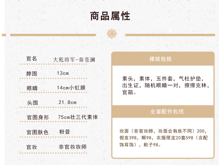 O1CN0109KSsG24Uy1tJsonk~crop,0,0,750,1469~_!!2213046627395