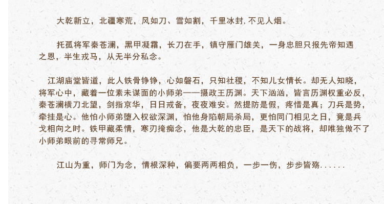 O1CN0109KSsG24Uy1tJsonk~crop,0,1469,750,399~_!!2213046627395