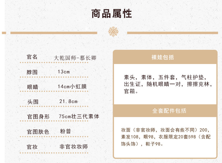 O1CN015wf9w224Uy1u3m4Tu~crop,0,0,750,1462~_!!2213046627395