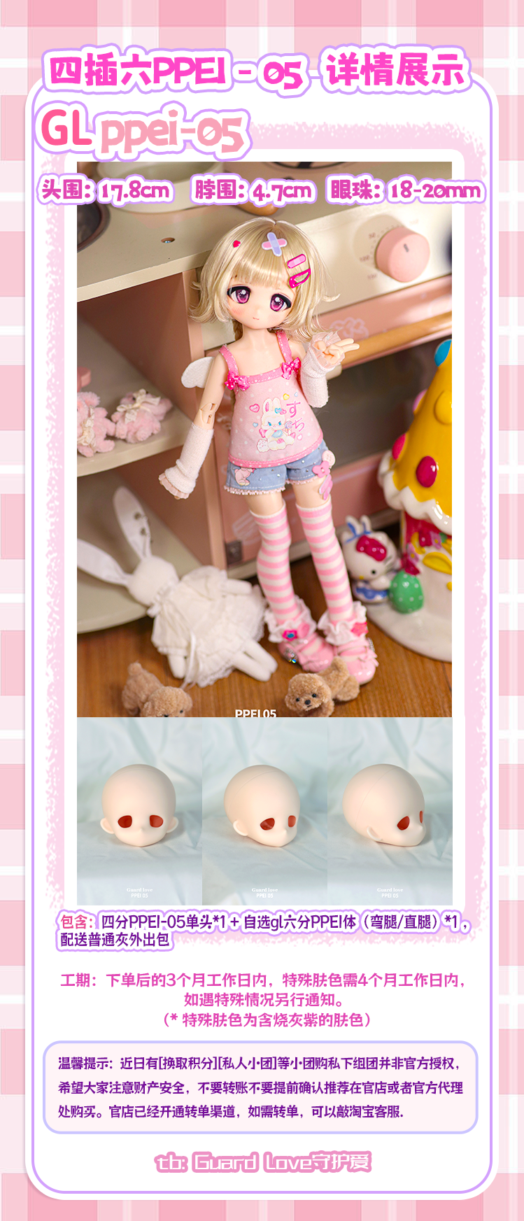 O1CN01gqiTf826E8i0sxGsO~crop,0,0,749,1498~_!!47447629