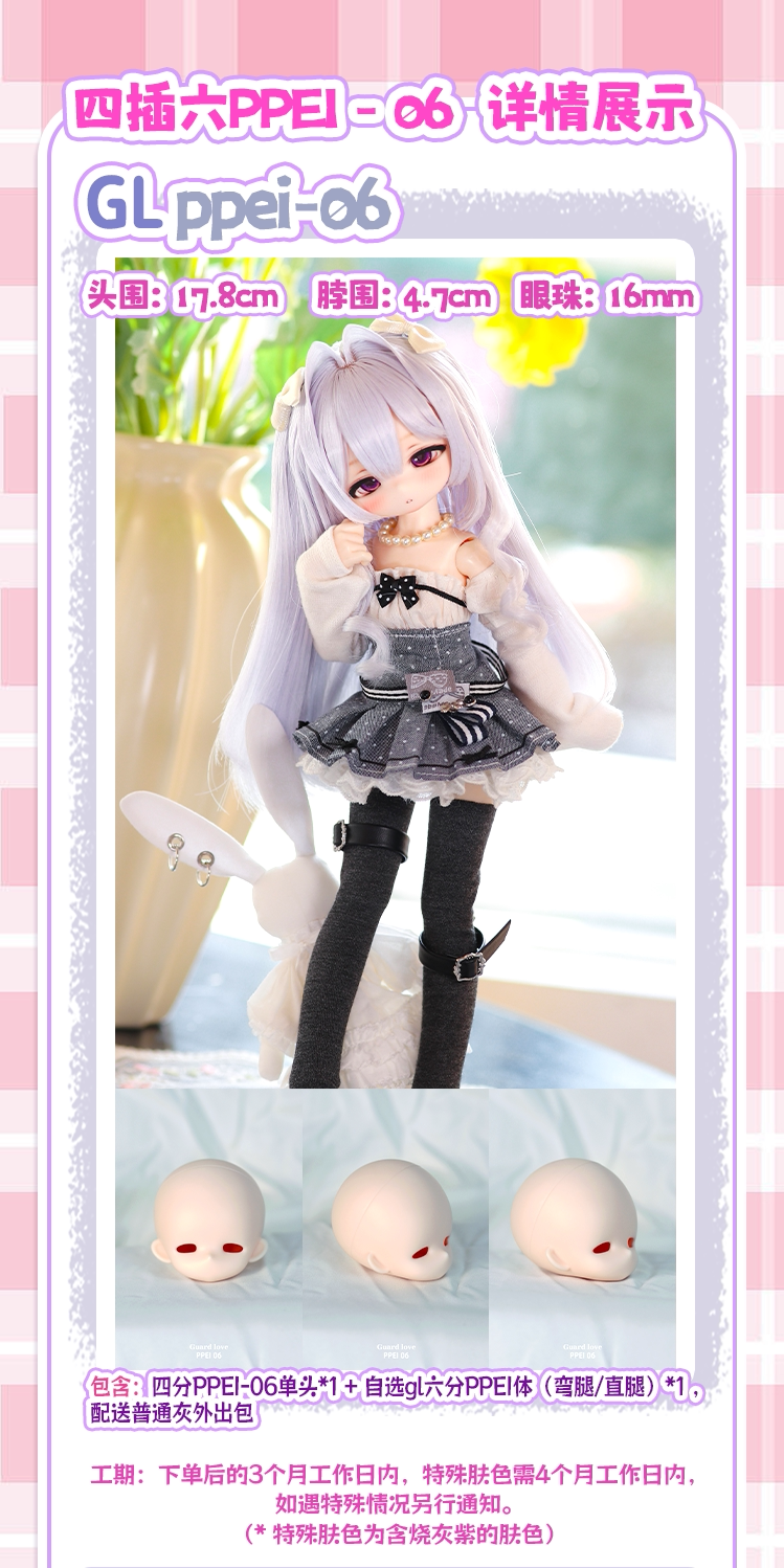 O1CN01y8jGLZ26E8i1DZxCl~crop,0,0,749,1498~_!!47447629