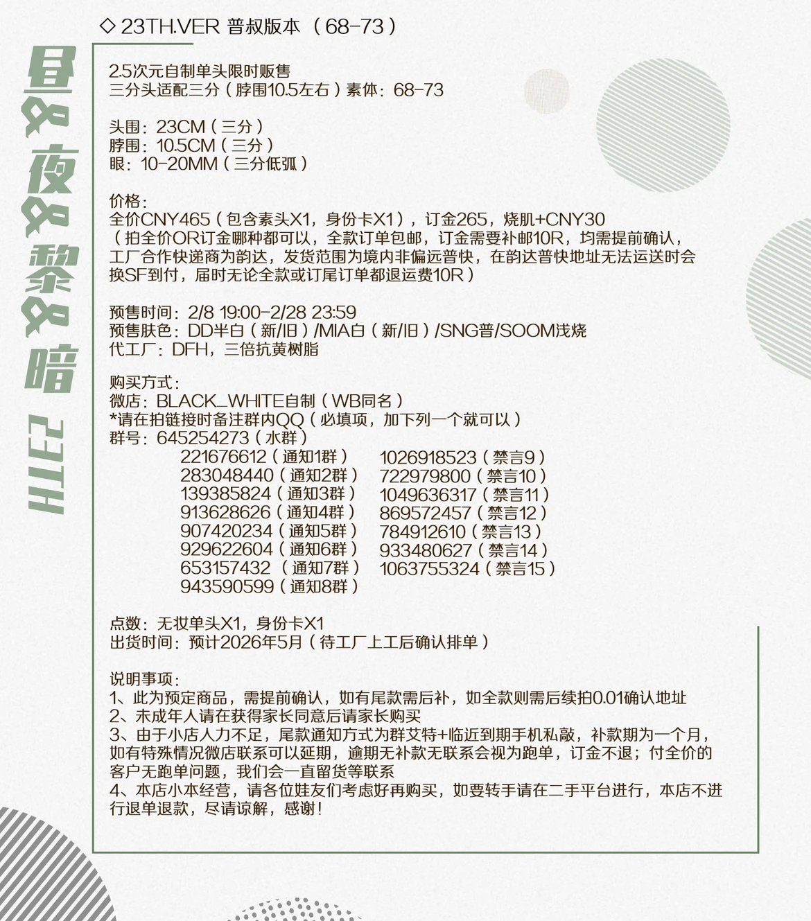 2026_02_13_20_11_10_627