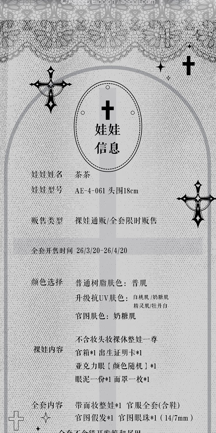 O1CN01HHp4yq21tIDvIt80N~crop,0,0,750,1500~_!!27027042