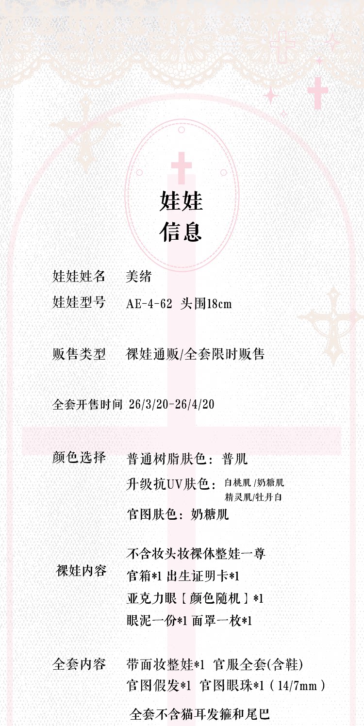 O1CN012w13Bt21tIDqldlVO_!!27027042