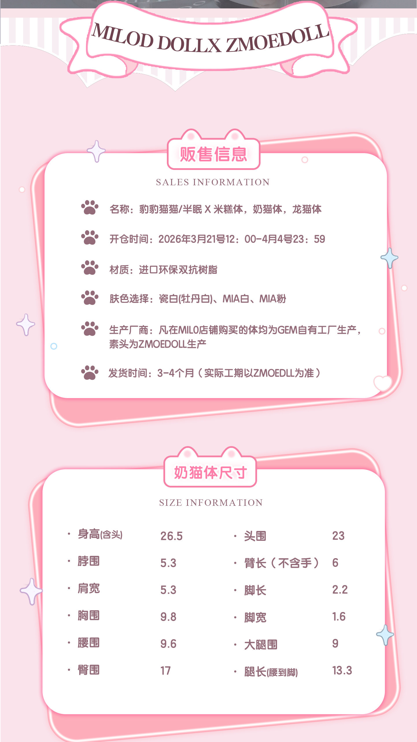 O1CN01pjjK1H2Mpj4QQjhGf_!!2081259877