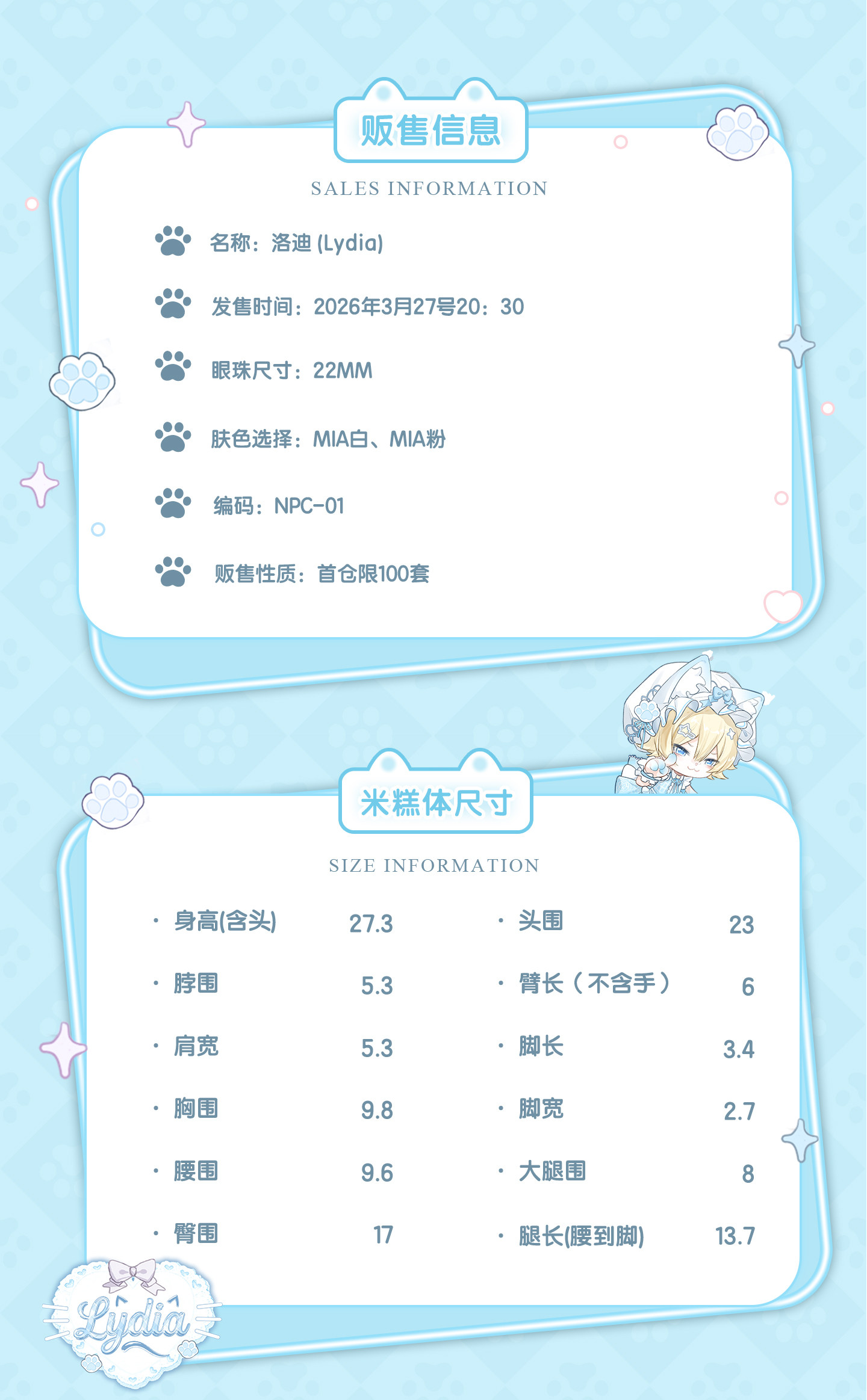 O1CN010jz3pZ2Mpj4UEhUwY_!!2081259877