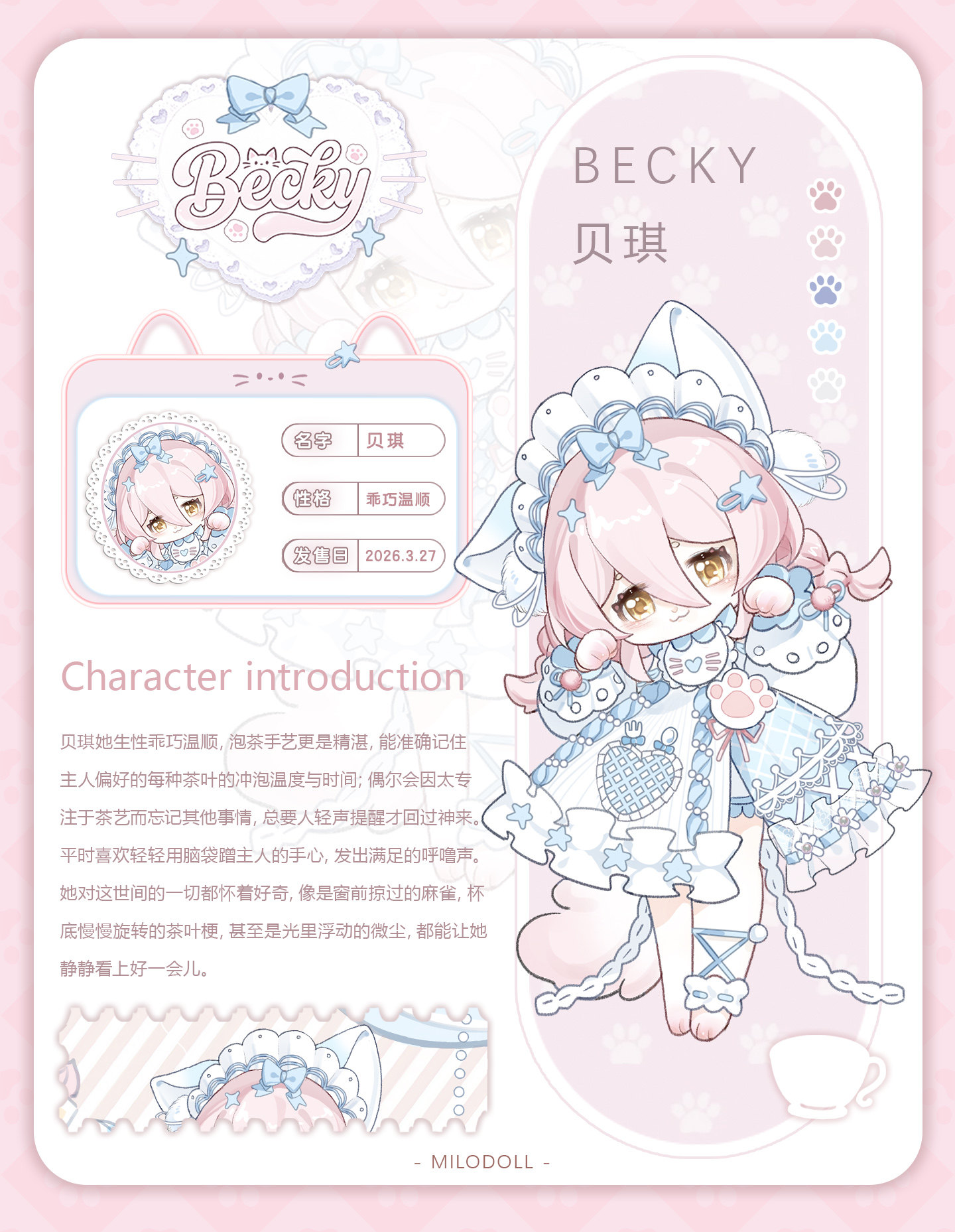 O1CN01nbZCtc2Mpj4Ic3FBS_!!2081259877