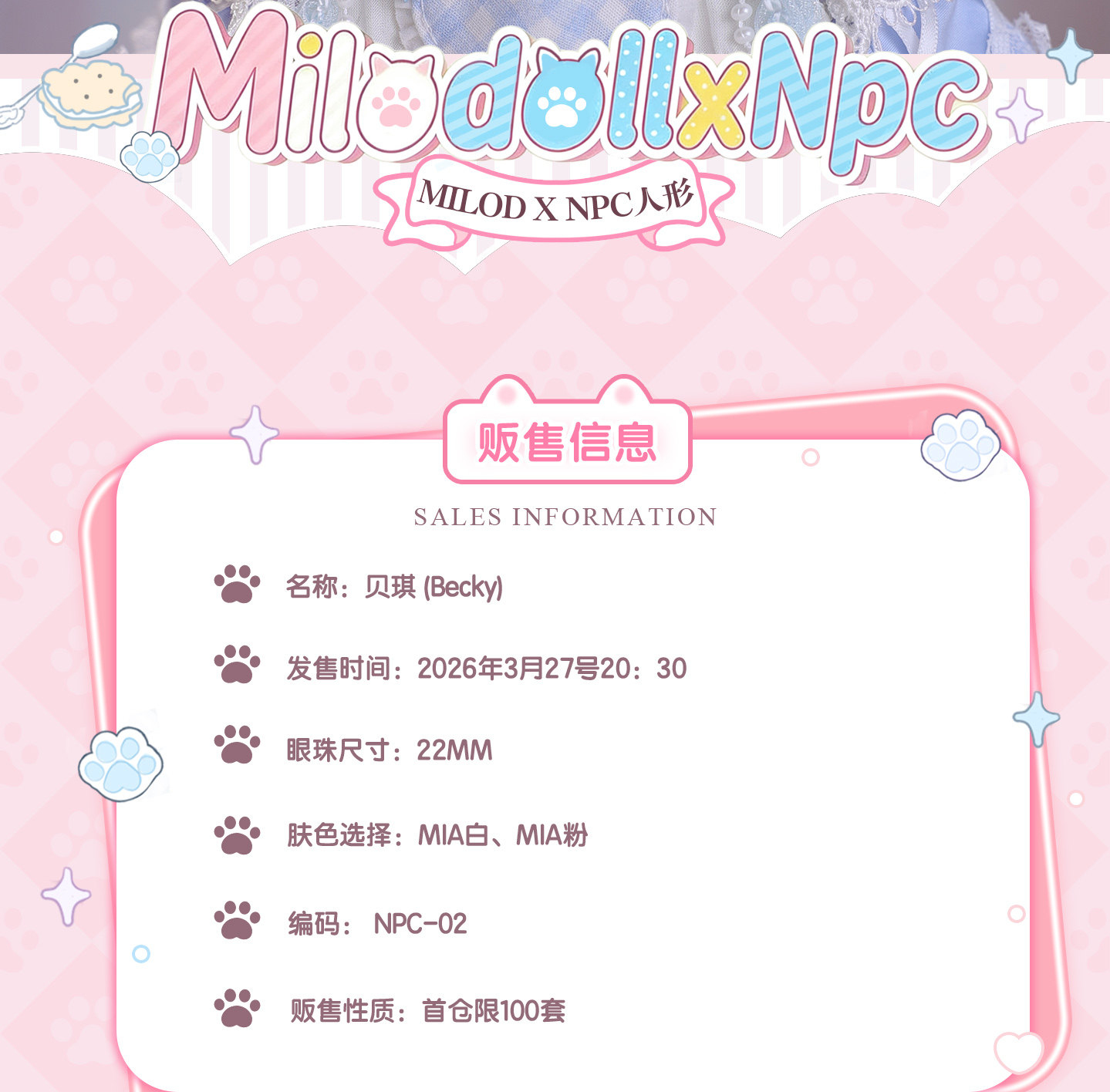 O1CN01Y43t3E2Mpj4TLVs5H_!!2081259877