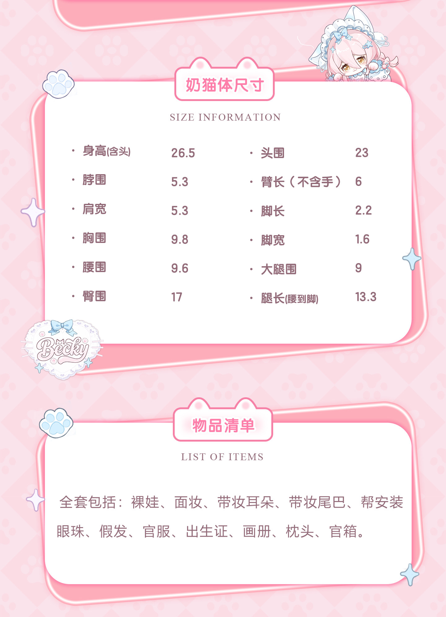 O1CN01iVaS5t2Mpj4JJqoa9_!!2081259877