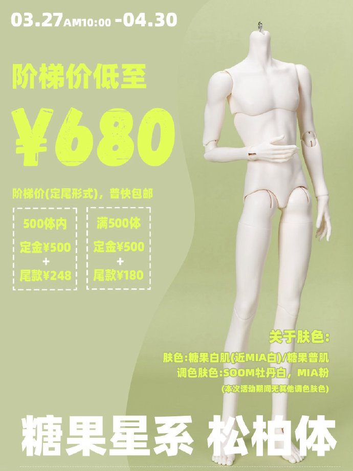 00875yqggy1ibjdnspqdtj30nm0viju1