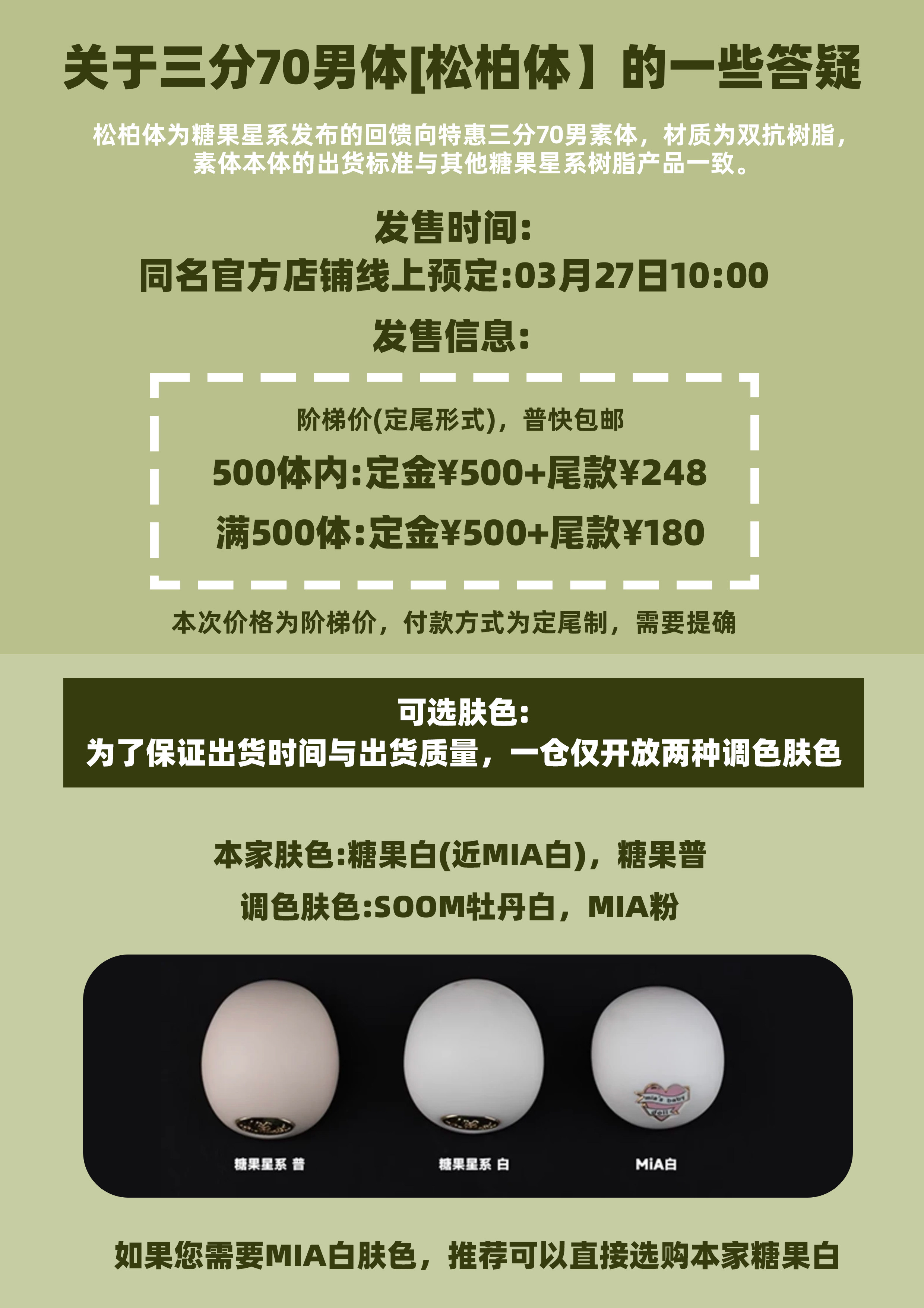 O1CN01OOecTT25NvZ499UA1_!!2212712737515