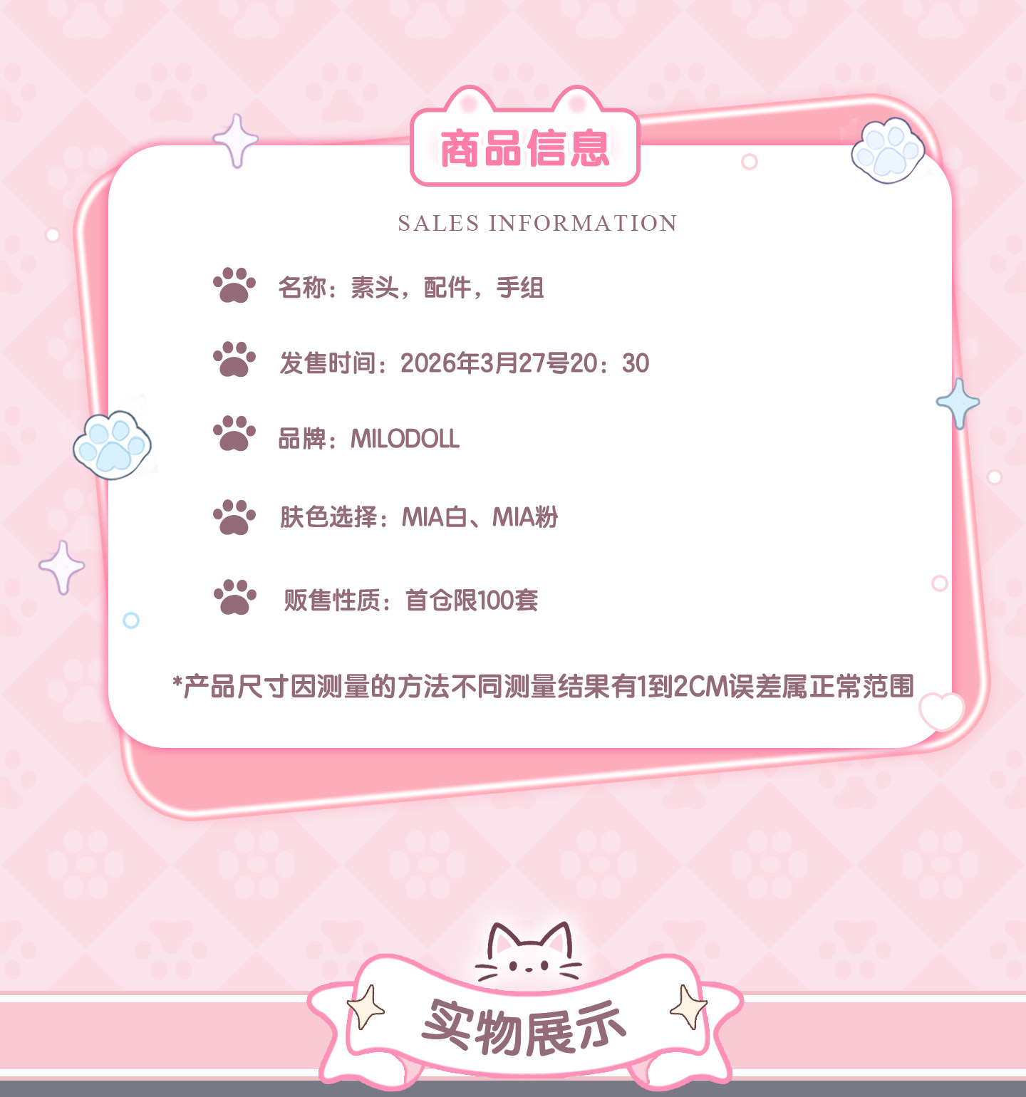 O1CN01rWtIfm2Mpj4VltE5C_!!2081259877