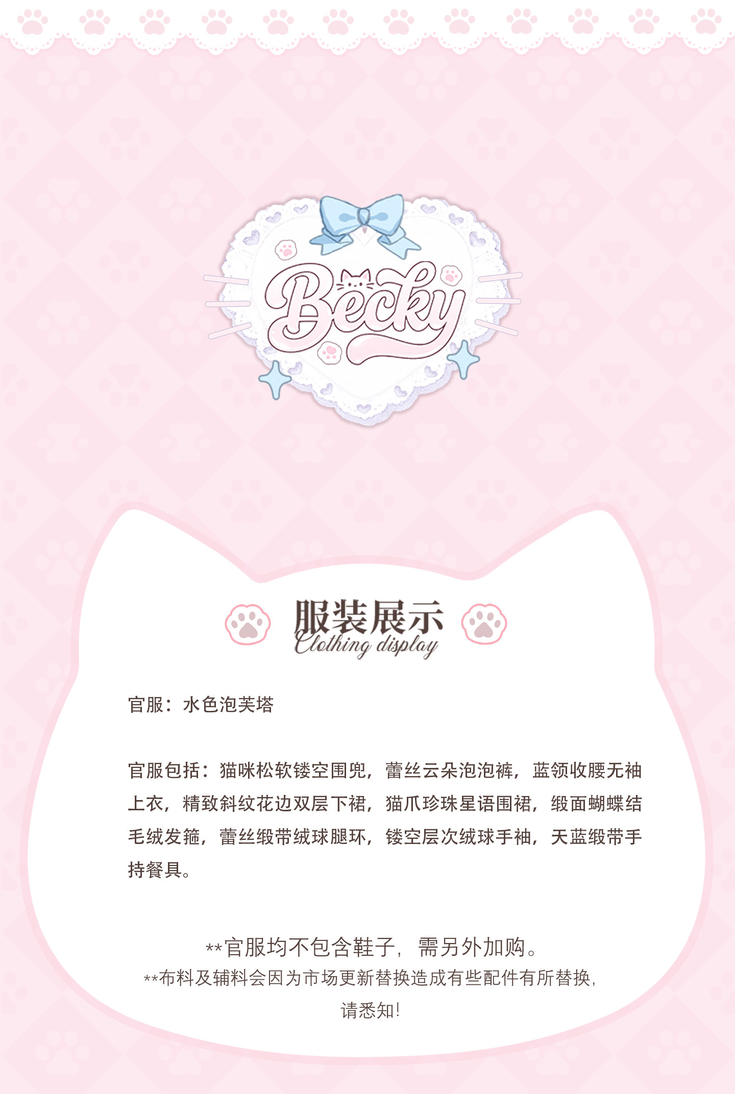 O1CN01CP6STP2Mpj4WeFqY0_!!2081259877