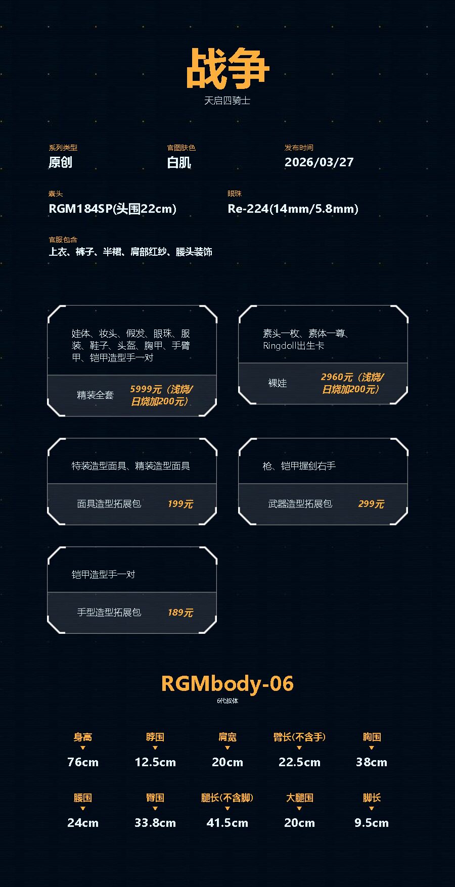 O1CN01bkO2xQ1sc2lcc0R8b_!!362565786