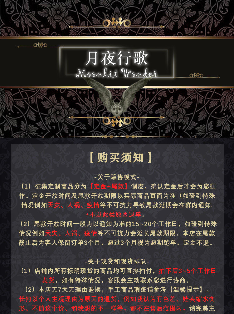 O1CN01vYK5nV1yU9H0BI2Mz_!!176556581