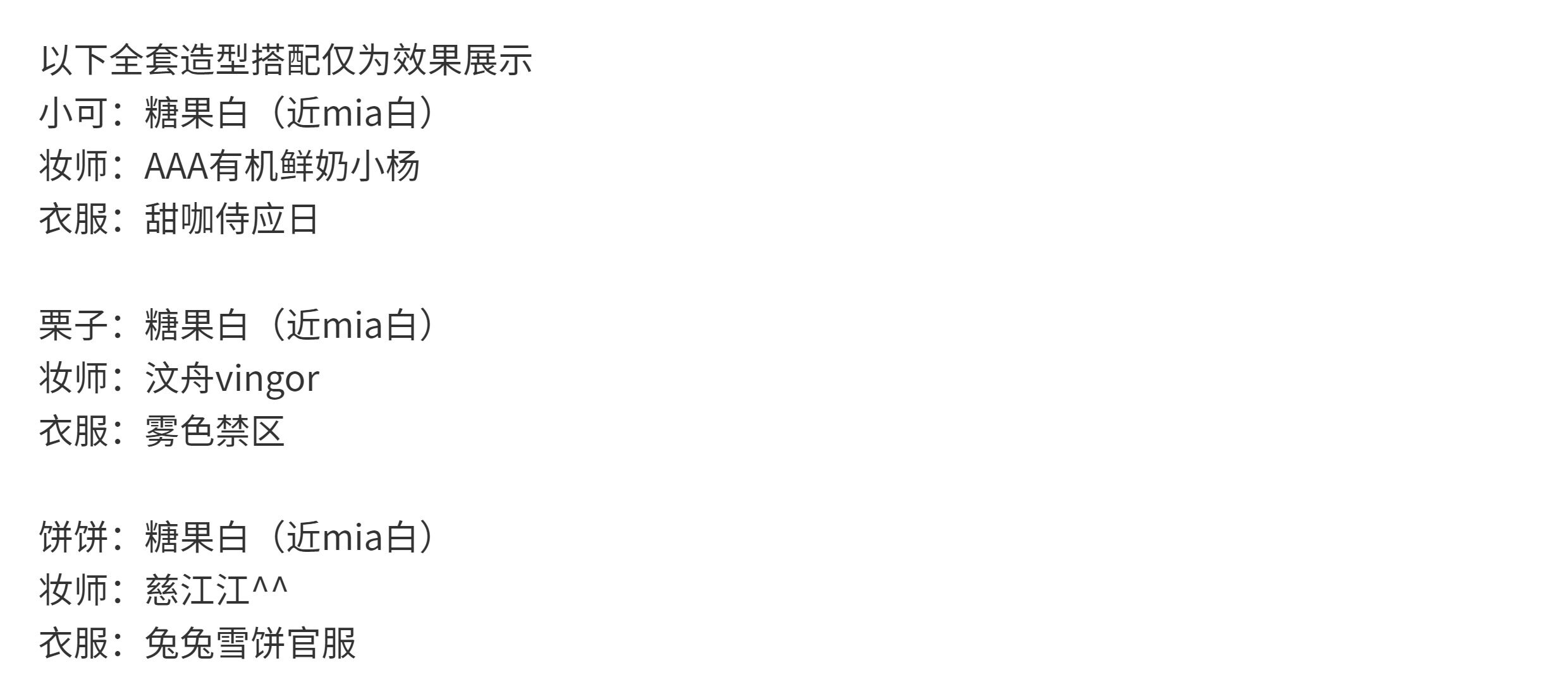 O1CN015EHbCi25NvZKlvn1A_!!2212712737515