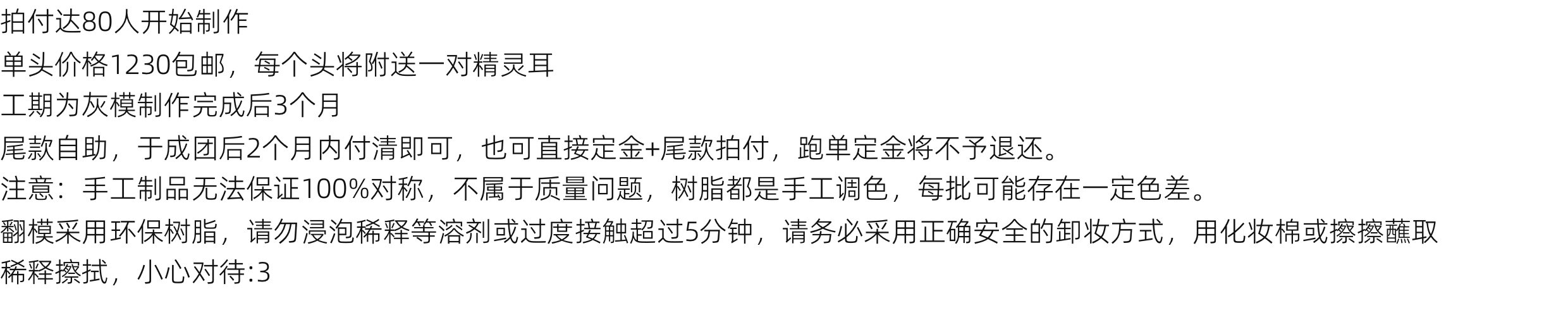 O1CN01QxwOUN1TZQ6HbEAUi_!!380972396